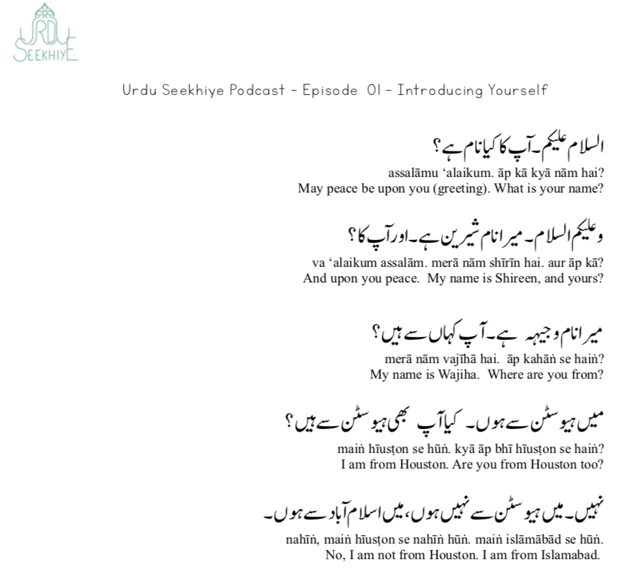 online urdu lessons